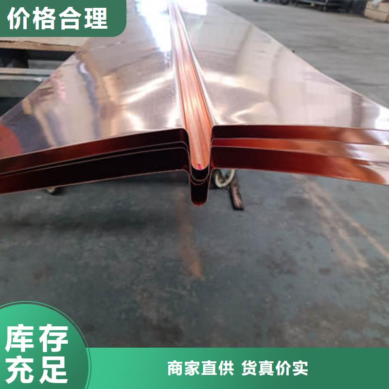 金安W型止水铜片来图定制实力厂商