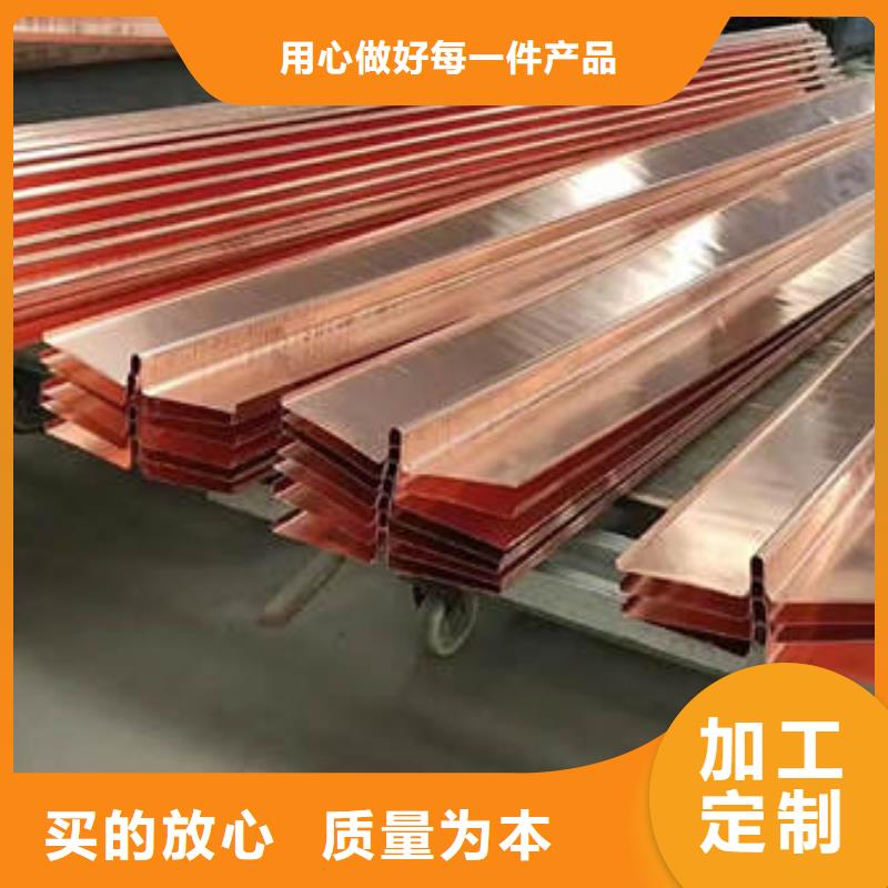 W型止水銅片擇優(yōu)交貨準(zhǔn)時(shí)