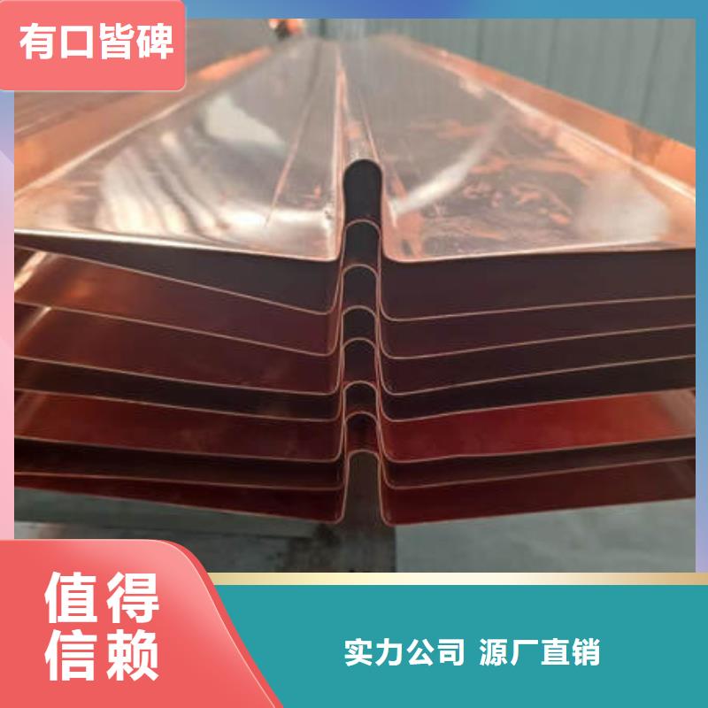 止水銅片質(zhì)量安心交貨準(zhǔn)時(shí)