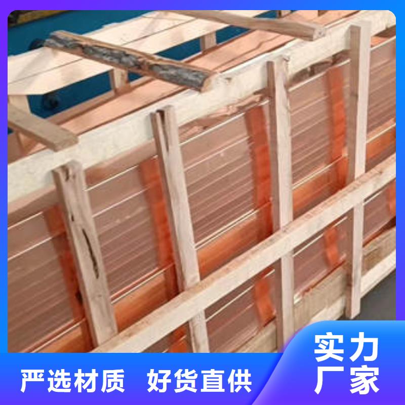 藤縣紫銅止水推薦貨源規(guī)格齊全實力廠家