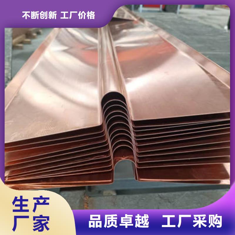 新泰紫銅止水價(jià)格行情當(dāng)?shù)毓?yīng)商