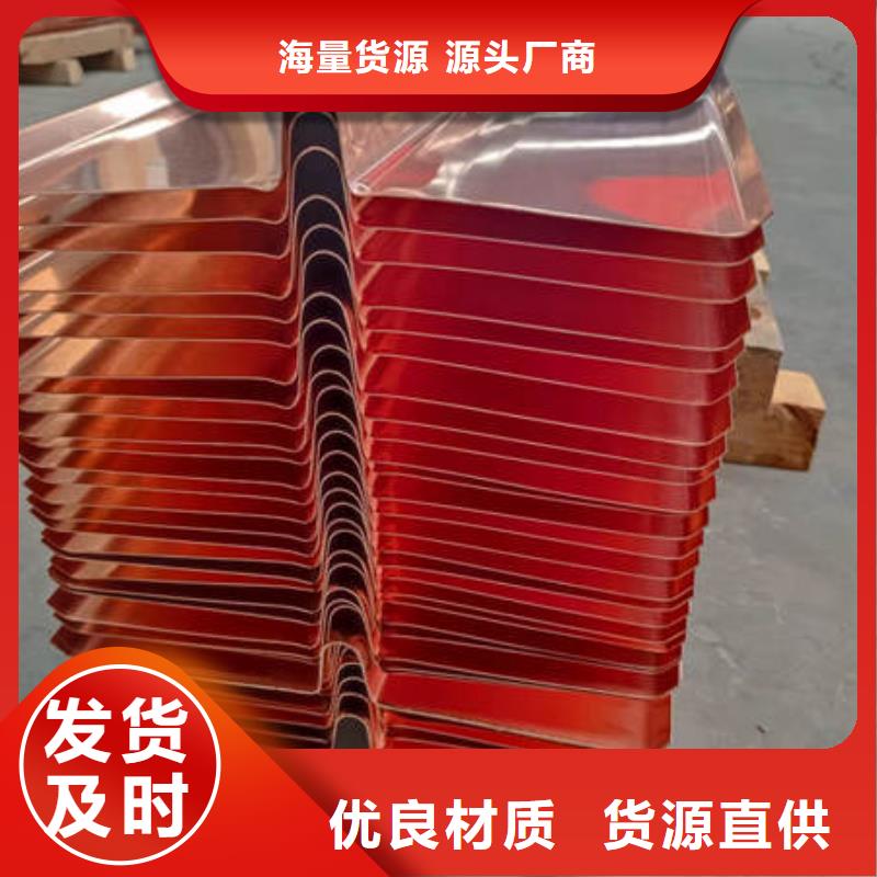 迪慶w型紫銅止水片詢(xún)問(wèn)報(bào)價(jià)