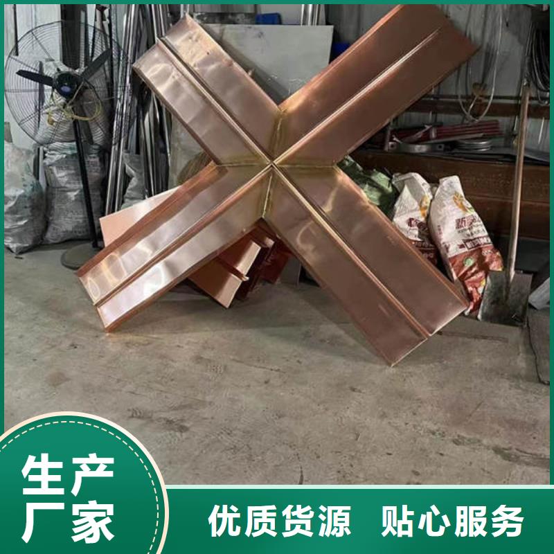 福建省漳州龍海市紫銅止水價(jià)格實(shí)惠