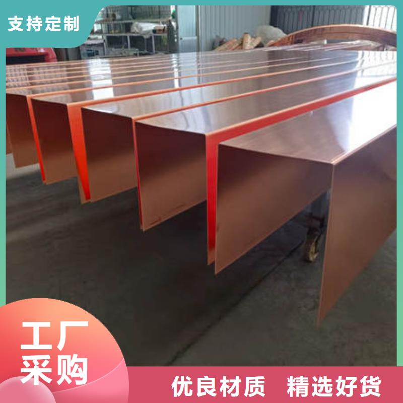 山東濱州
w型紫銅止水片優(yōu)惠報(bào)價(jià)同城公司