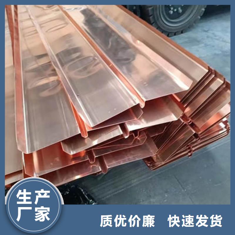 止水銅片多少錢一米東平不只是質(zhì)量好