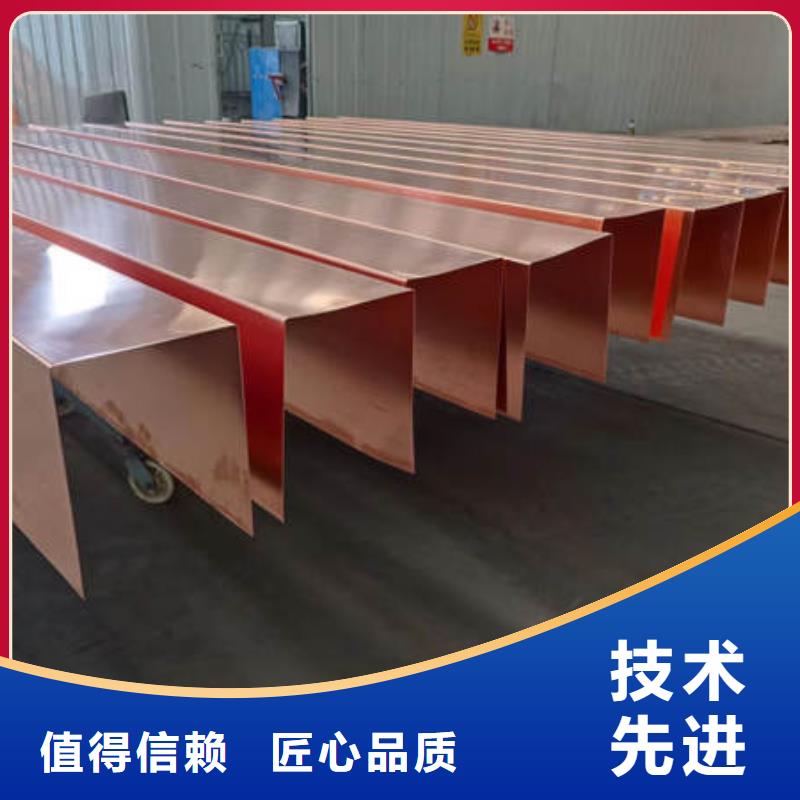 珠海止水铜片厂家