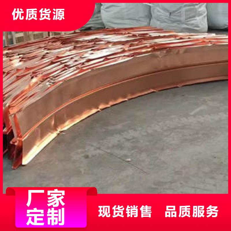 郯城銅止水---良心廠家物流配貨上門