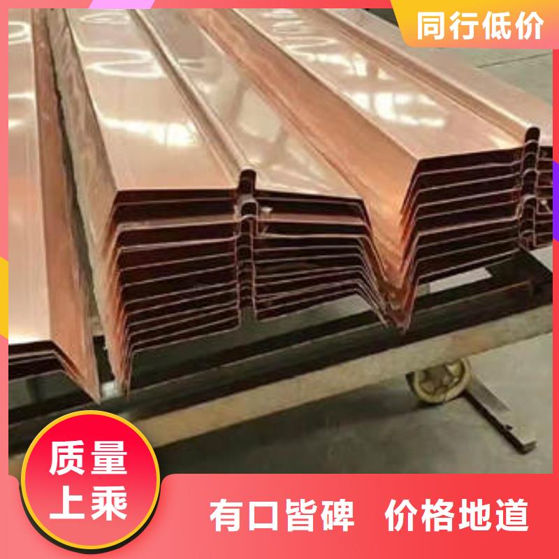 珠海止水铜片厂家