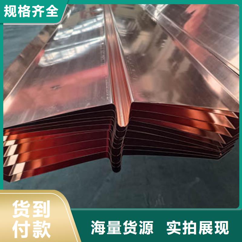 河南省商丘民權(quán)縣紫銅止水廠家價(jià)格