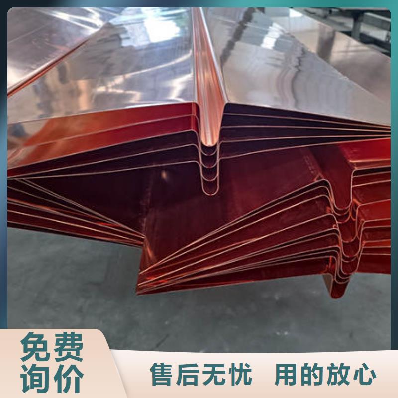 銅片止水-一供應(yīng)商現(xiàn)貨實(shí)拍