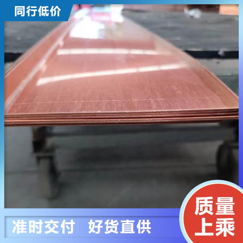 上杭
水平紫銅片止水廠(chǎng)家價(jià)格多少錢(qián)一米支持定制