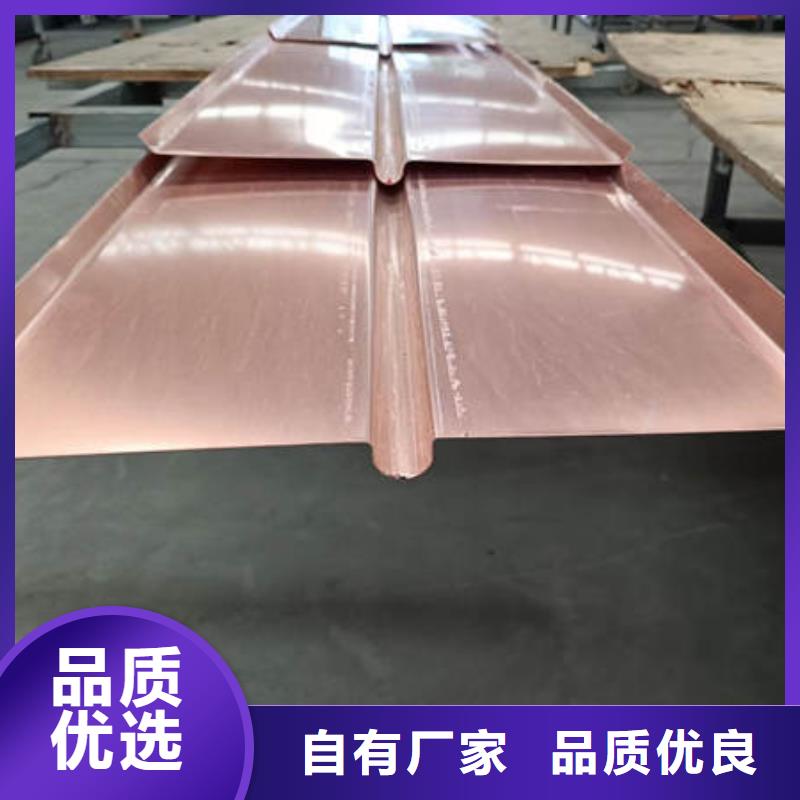 河南省商丘民權(quán)縣紫銅止水廠家價(jià)格