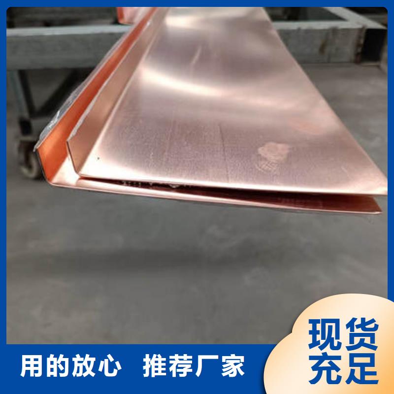 绥化止水铜片供货商出售<2023已更新(今日/行情)