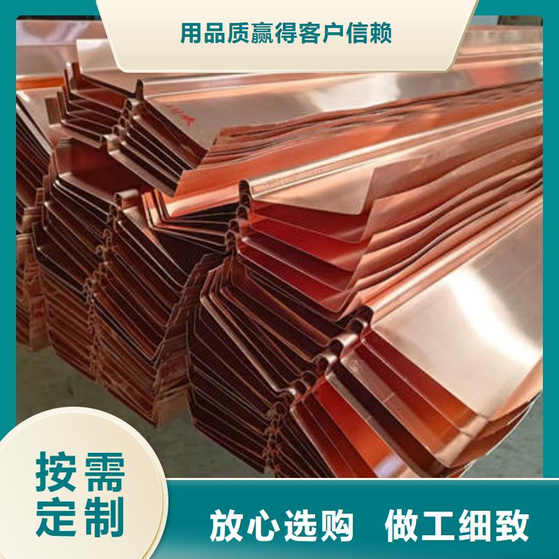 止水铜片紫铜止水种类丰富当地公司