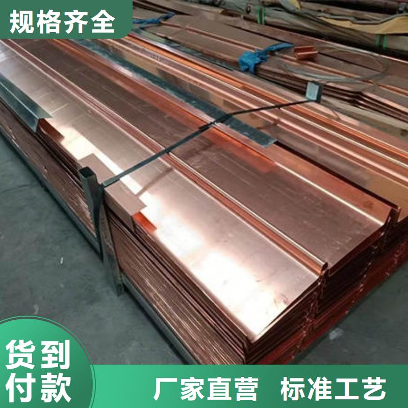 止水銅片紫銅片止水加工定制物美價(jià)優(yōu)