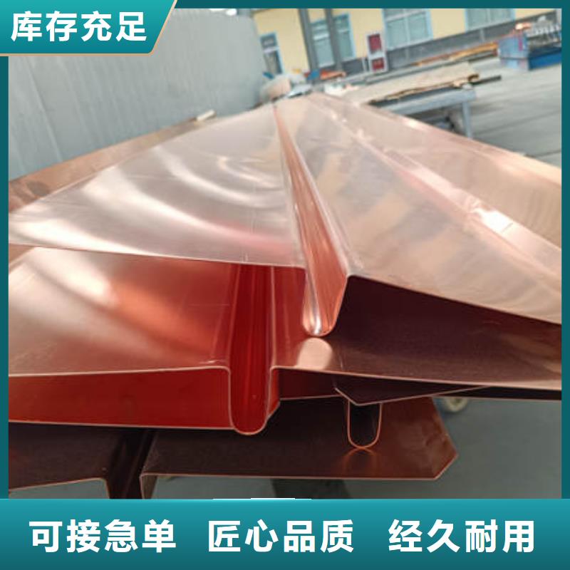 珠海止水铜片厂家