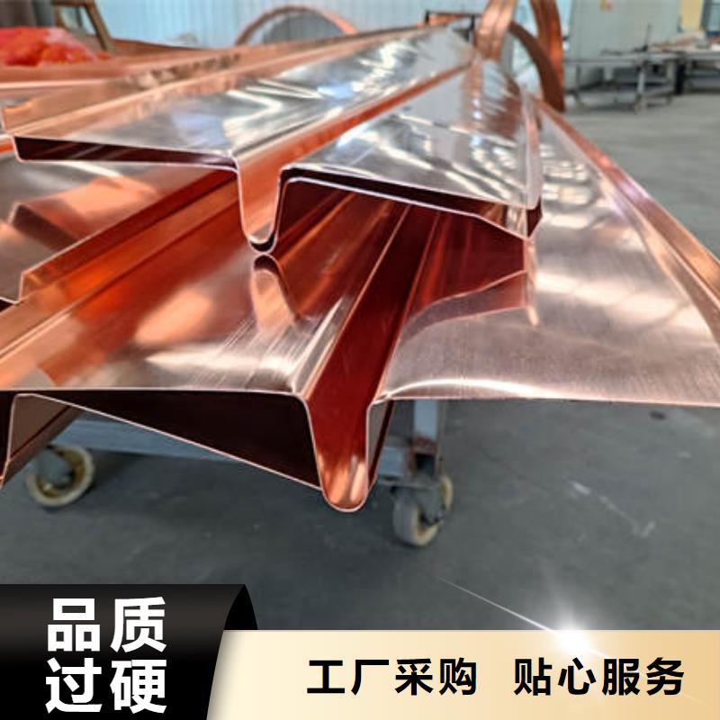 陜西銅川
T2紫銅片止水經(jīng)銷商銷售<2025已更新(今日/動(dòng)態(tài))優(yōu)選好材鑄造好品質(zhì)