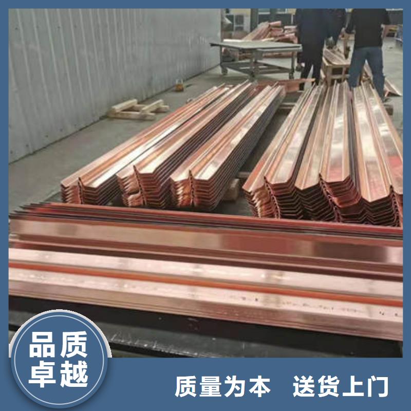 止水銅片_聚丙烯纖維優(yōu)選廠(chǎng)商價(jià)格實(shí)惠工廠(chǎng)直供