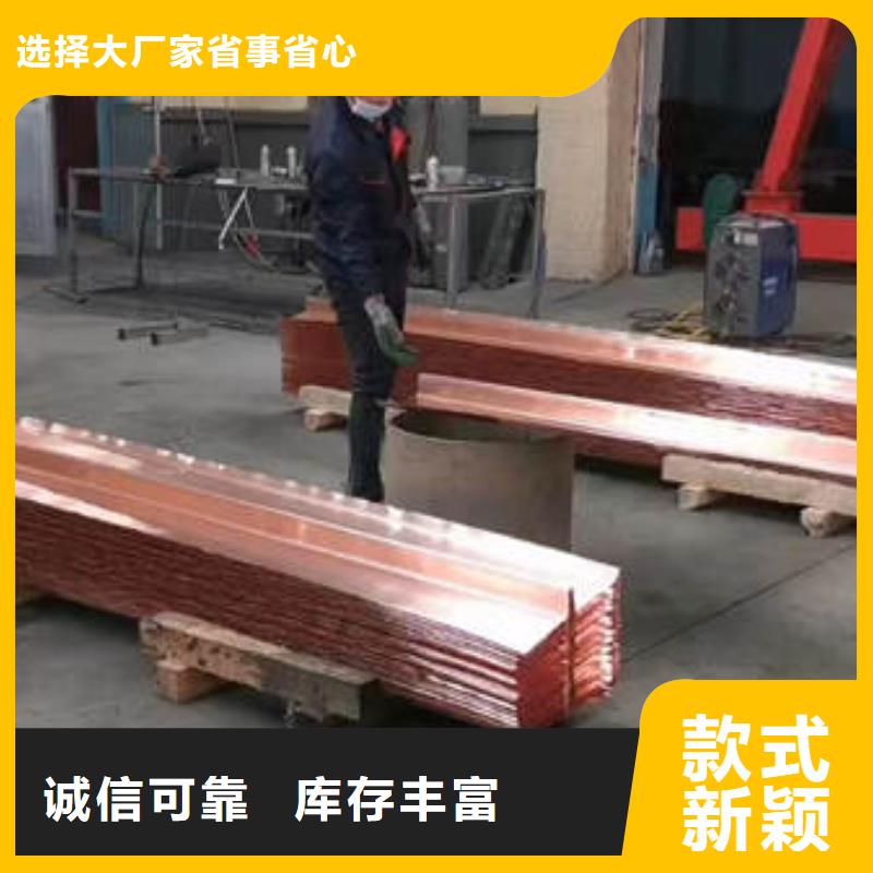 榮成紫銅止水廠家價(jià)格多少錢一米廠家采購(gòu)