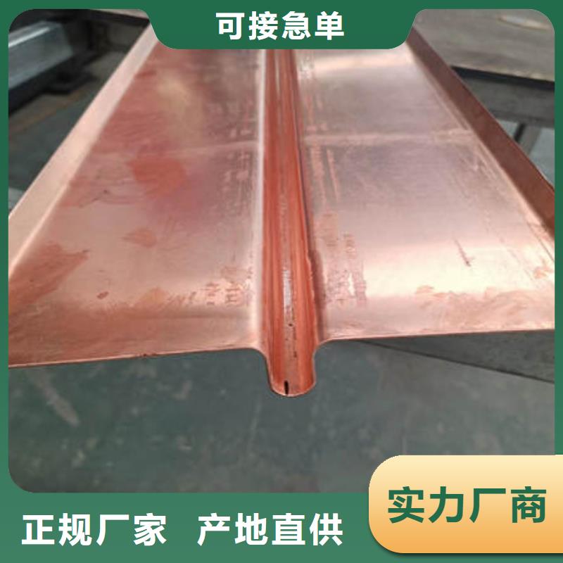 梁山紫铜片止水供应商售卖<2025已更新(今日/行情)对质量负责