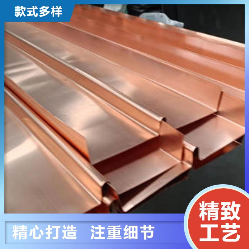 新羅區(qū)紫銅止水誠(chéng)信企業(yè)價(jià)格公道合理