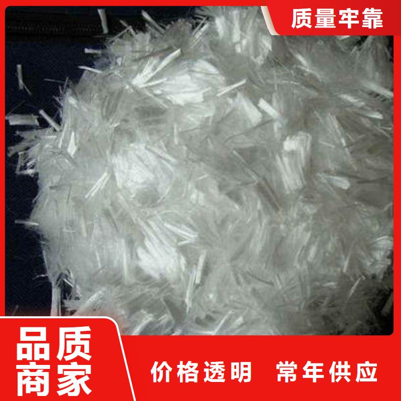 寧陽混凝土抗裂纖維生產(chǎn)廠家源頭直供