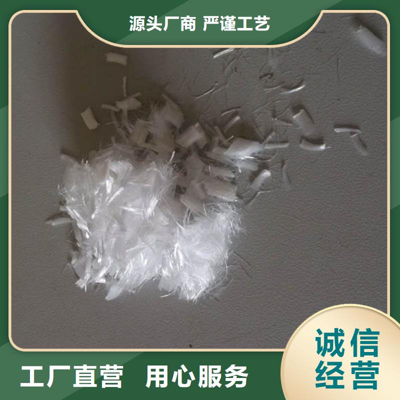 聚丙烯抗裂纤维厂家价格行情沾化商混拌合站直供质量优价格低
