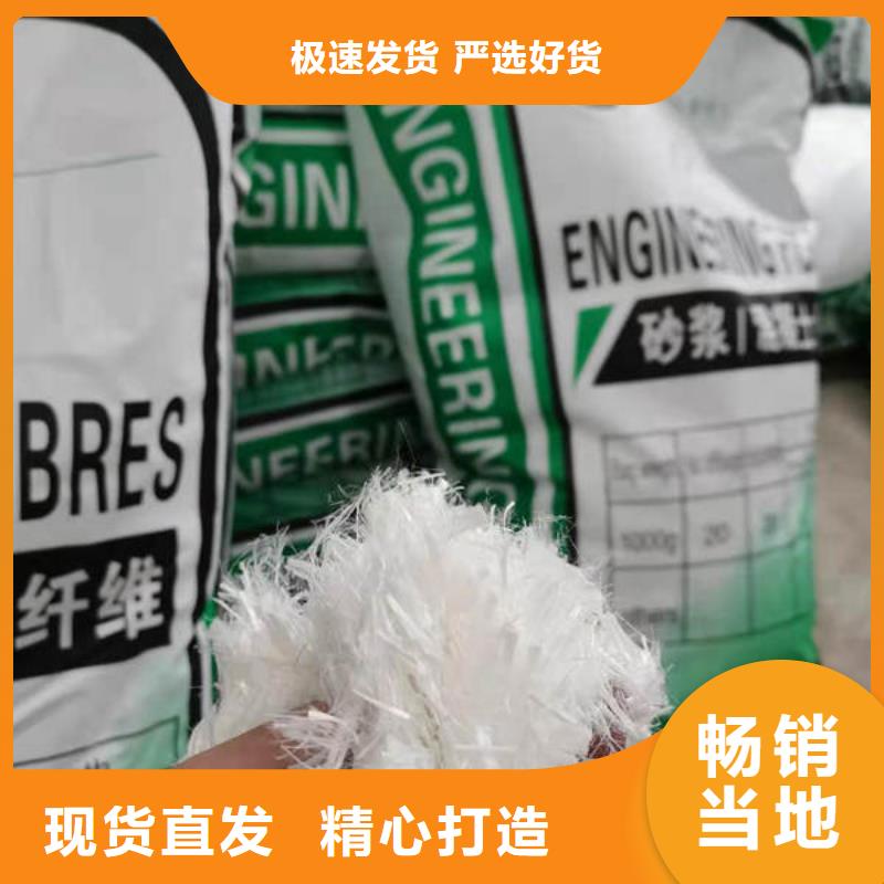 蘭山混凝土抗裂纖維生產(chǎn)廠家款式新穎