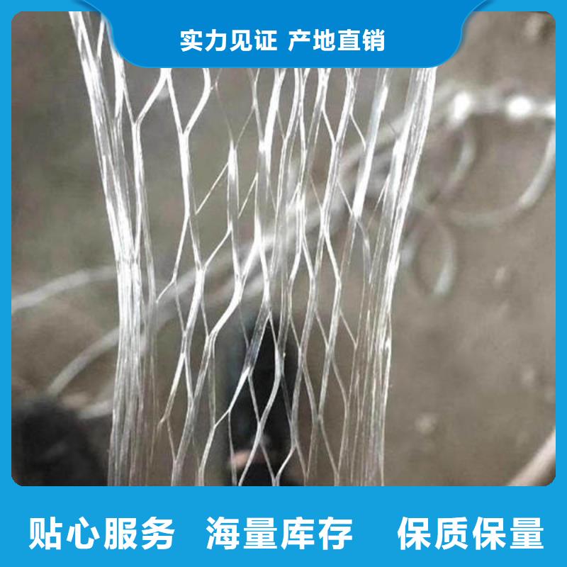 混凝土砂浆抗裂纤维多少钱一吨混凝土搅拌站同城公司