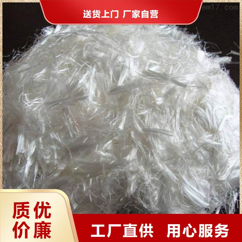 環(huán)翠混凝土抗裂纖維廠家價(jià)格多少錢一噸用心做產(chǎn)品