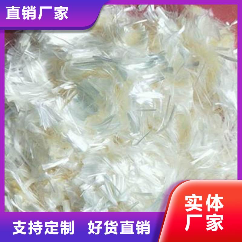 內(nèi)蒙古
聚丙烯抗裂阻裂纖維哪家好