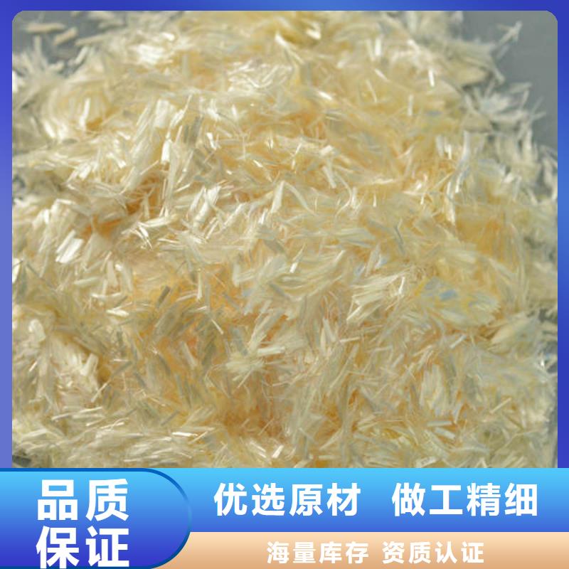 武城抗裂纤维品牌厂家同城经销商