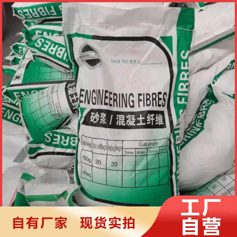 【聚丙烯纖維】紫銅止水真材實(shí)料講信譽(yù)保質(zhì)量