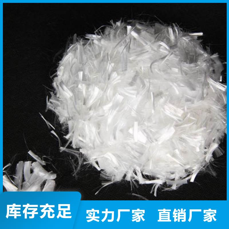 聚丙烯抗裂纤维厂家价格行情张湾混凝土搅拌站直供实力厂家