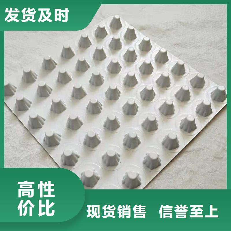 凹凸型排蓄水板@一分鐘前更新分類(lèi)和特點(diǎn)