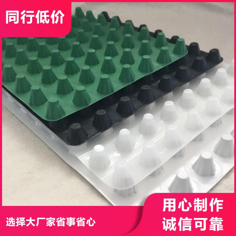 蓄水板-歡迎致電交貨準(zhǔn)時(shí)