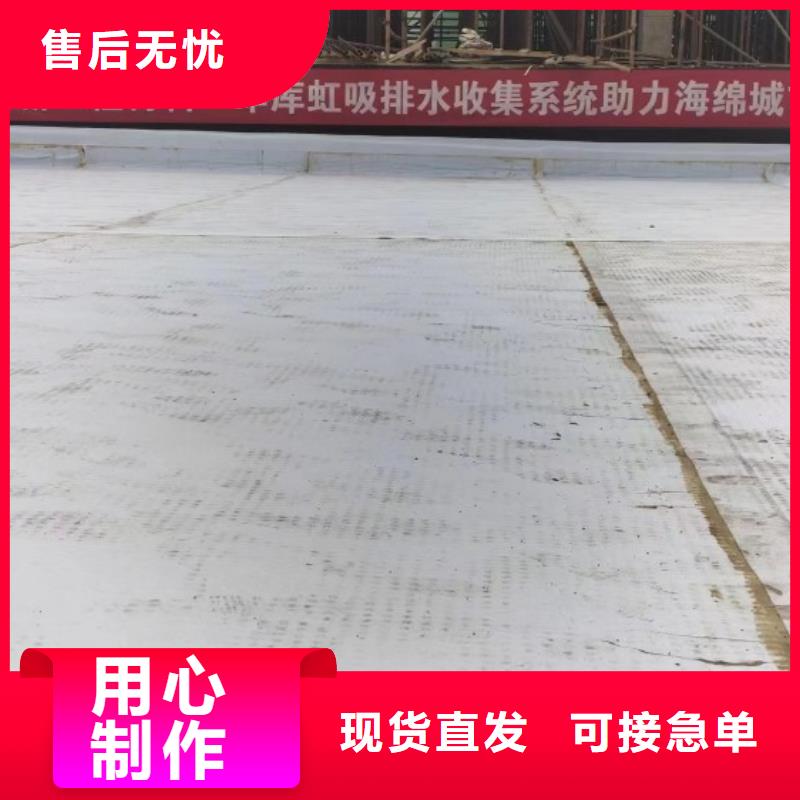 排水板【蓄水板】?jī)?yōu)質(zhì)材料廠(chǎng)家直銷(xiāo)分類(lèi)和特點(diǎn)