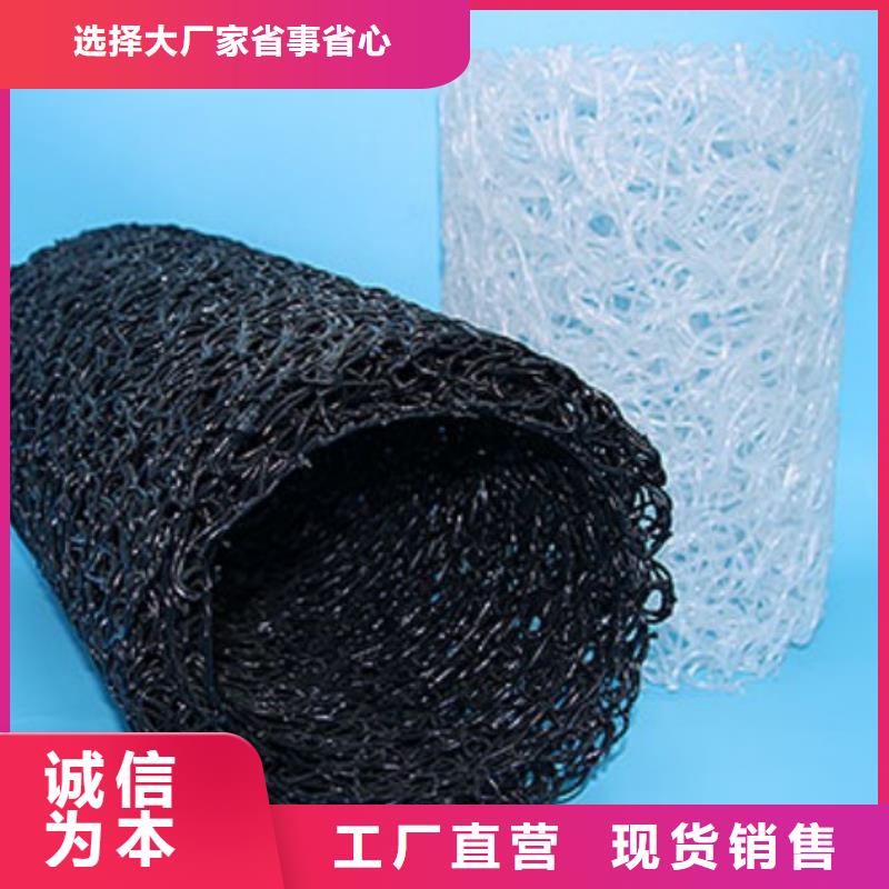 塑料盲沟现货齐全打造好品质