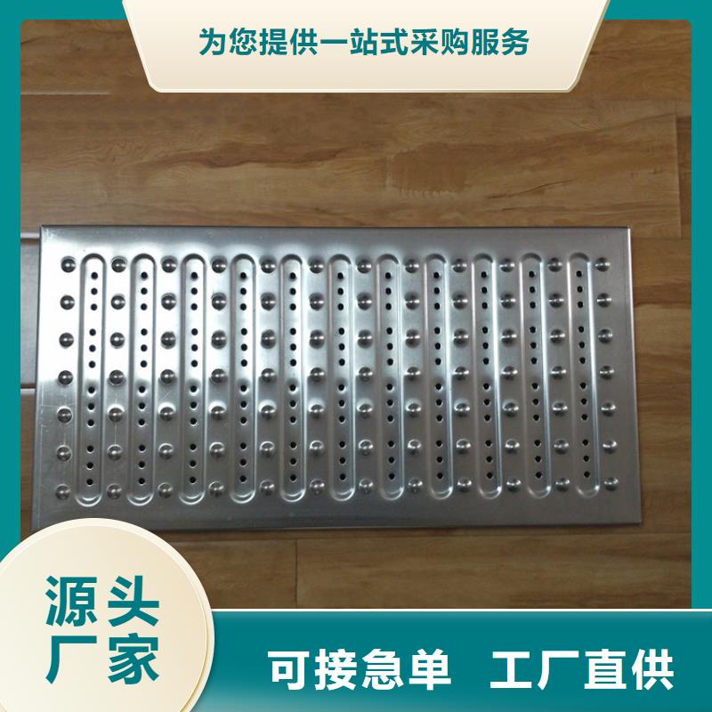 不锈钢水篦子批发价格优选货源