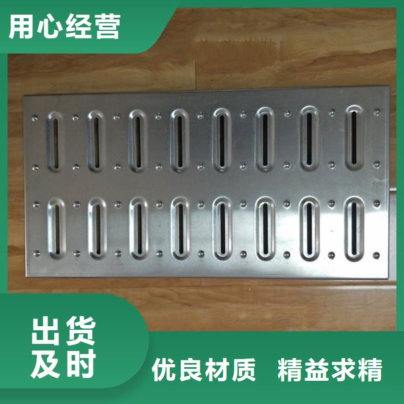 陽(yáng)泉不銹鋼水篦子工廠(chǎng)直銷(xiāo)