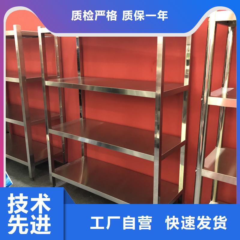 不锈钢架子发货及时您想要的我们都有