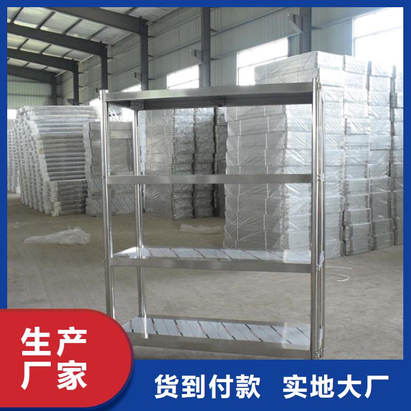 不锈钢货架批发价格工期短发货快