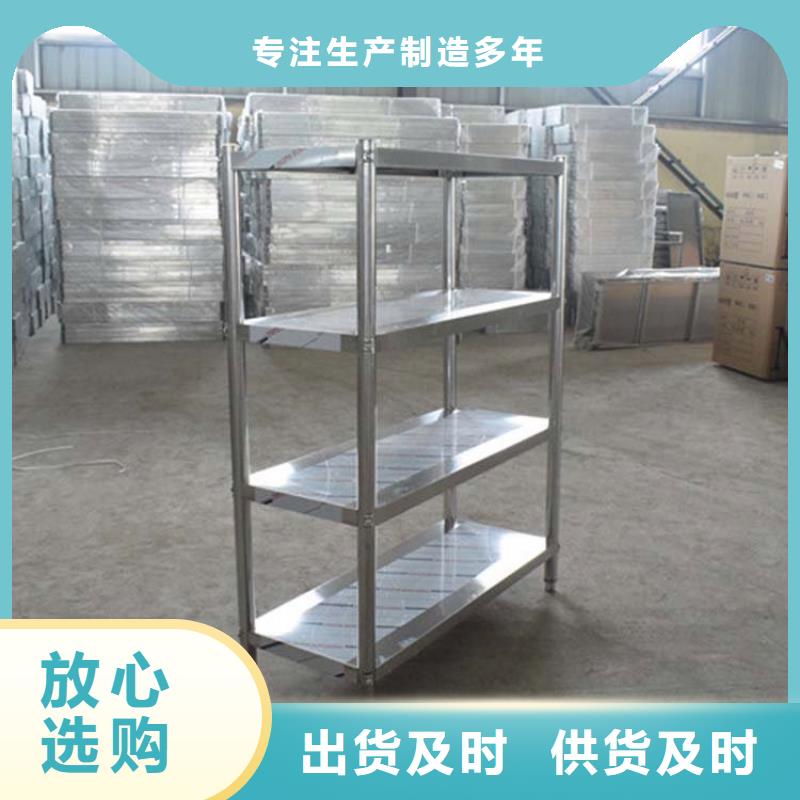 不锈钢货架不锈钢商用厨具优良材质当地厂家