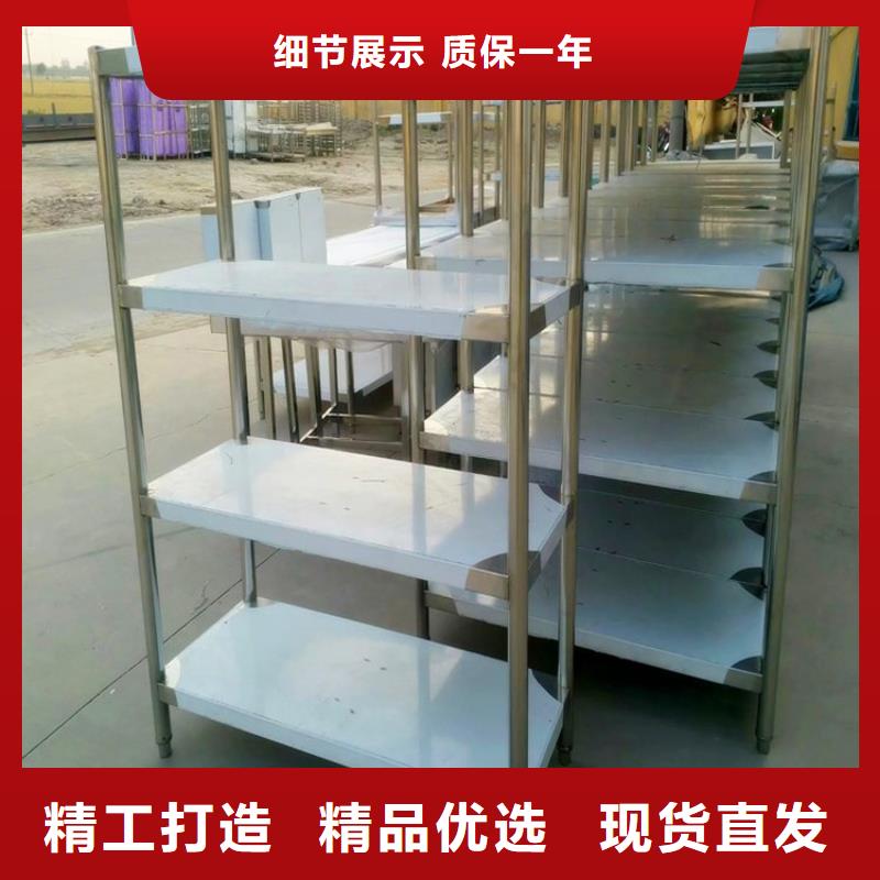 厨房不锈钢货架直销价格真正的源头厂家