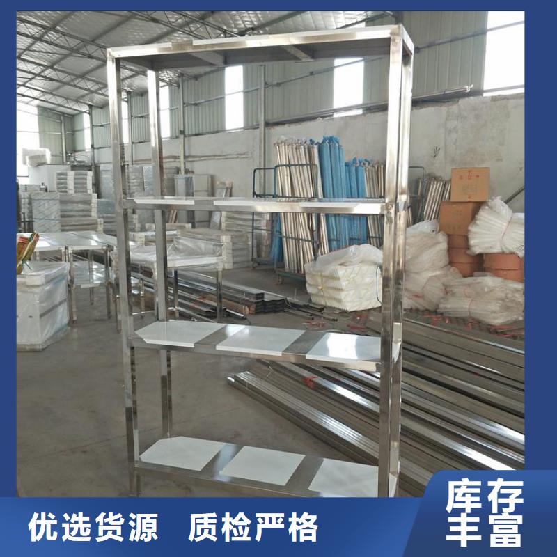 不锈钢架子批发零售厂家型号齐全