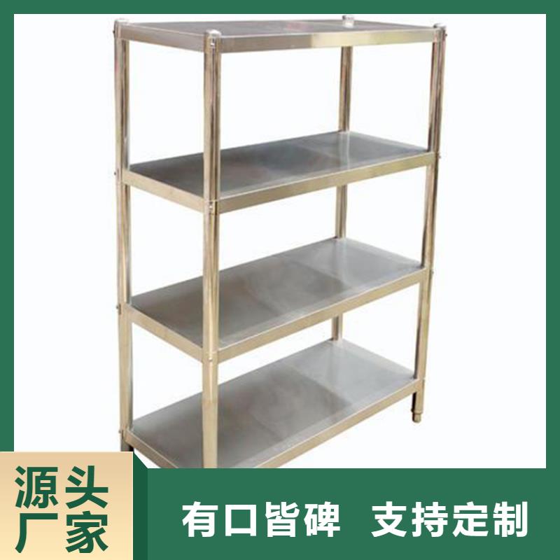 厨房不锈钢货架直销价格严选用料