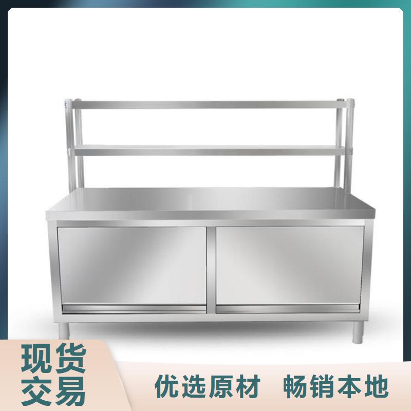 食堂饭店切菜台加厚稳固不倒型号齐全