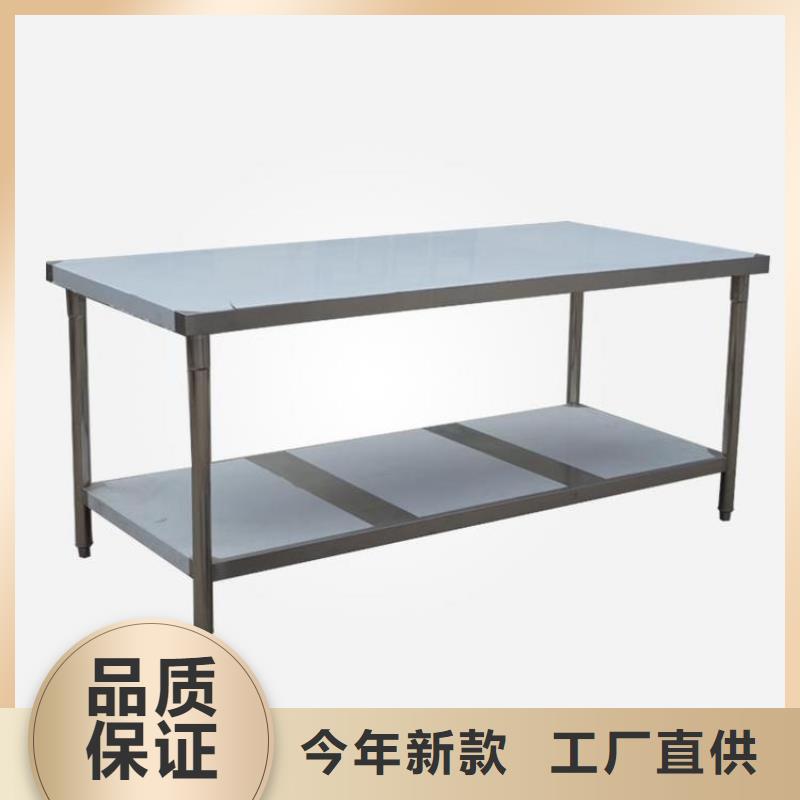 不锈钢三层工作台防锈防腐蚀专业按需定制