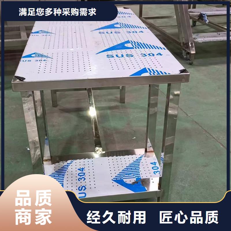 不锈钢工作台不锈钢水池打造好品质型号齐全
