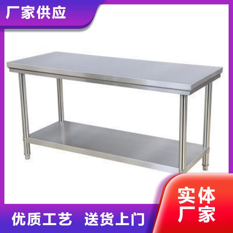 不锈钢双层工作台异性定制极速发货